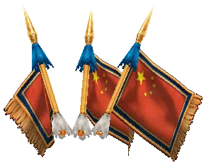 Chinese Flag